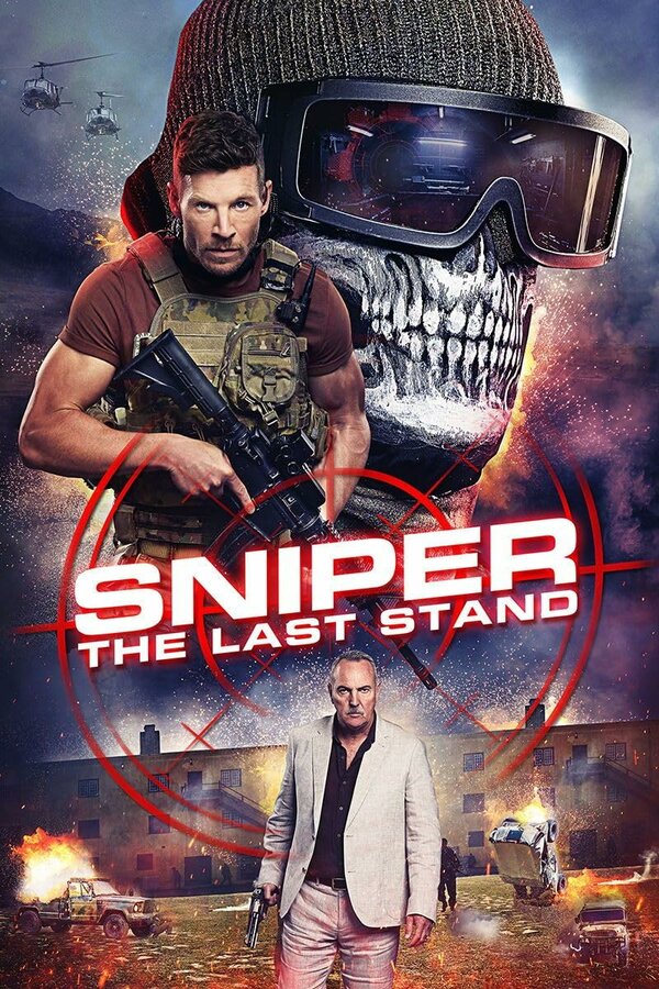 Постер сериала